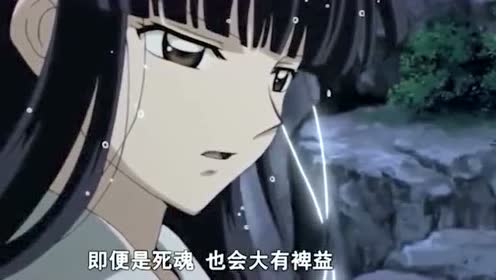 美丽的巫女桔梗 腾讯视频