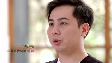 台湾素食名厨洪银龙：当素厨，首先要有慈悲心