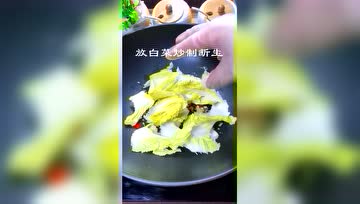 家里剩下的白菜不要扔，这样做酸辣爽口，非常的开胃