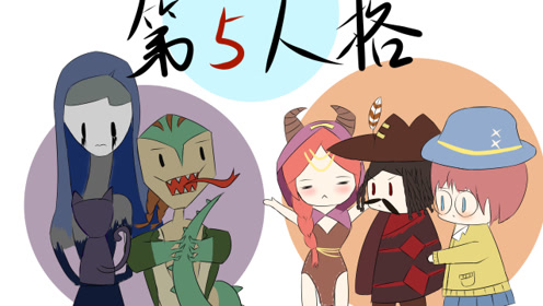 第五人格【五歌】时 间:2020-06-18上传者:五之歌简 介:和小哥哥玩