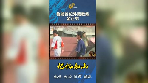 是非成败转头空 腾讯视频