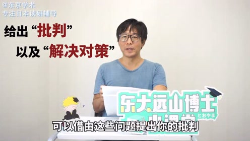 北大公共政策考研 腾讯视频
