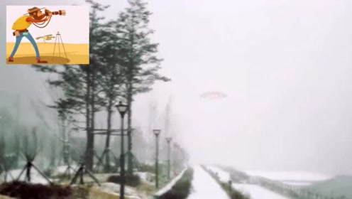 大雪天拍摄到的UFO画面，一般人不会注意到！