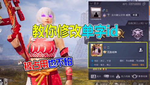 大山和平精英解说 腾讯视频