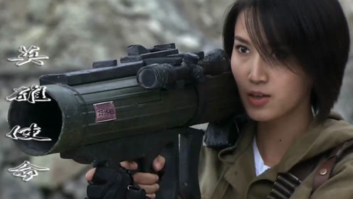 英雄使命:柳生美子死性不改,冷月扛起穿甲弹,让她灰飞烟灭!