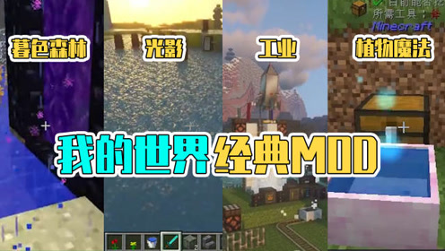 解说我的世界工业时代 腾讯视频