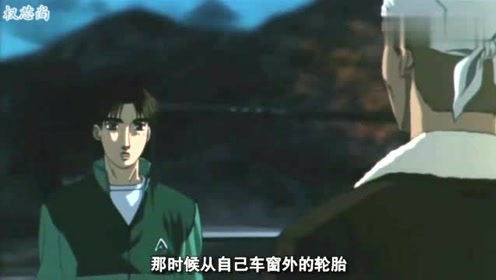 须藤京一 腾讯视频