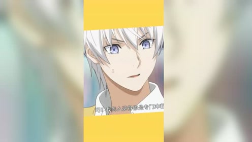 司瑛士 腾讯视频