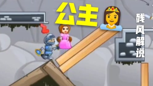 骑士 Amp Amp 魔法 10 腾讯视频
