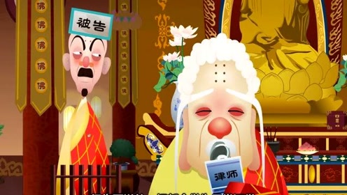 郭德纲相声动画版济公传-腾讯视频