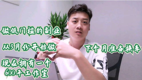 挣钱后分享 腾讯视频