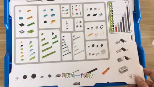 酷咔机器人少儿编程 教具介绍(硬件篇)乐高wedo2.0 6岁 小学steam教学