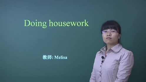 苏教版五年级英语上册(译林牛津5A)Unit6 Doing housework