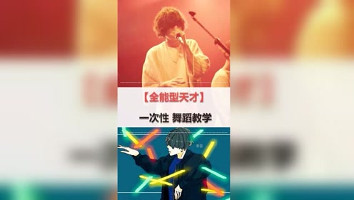 米津玄师 腾讯视频