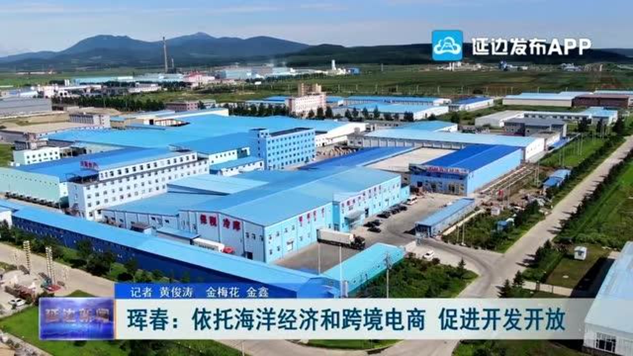 珲春外贸推广网站 腾讯网