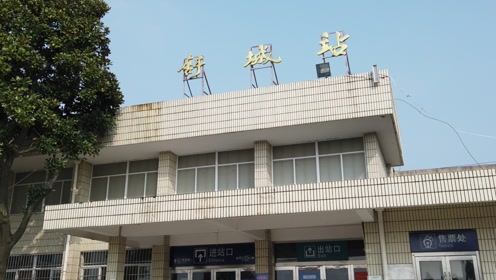 实拍安徽舒城火车站,距县城20公里,你见过这么小的火车站吗
