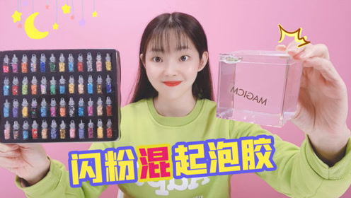 时 间:2020-10-23上传者:妙艺手工0:02:34小浪开箱"蓝鳌虾"成年后通体