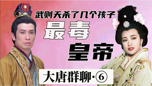 搞 笑:武则天上传者:胥渡时 间:2020-10-30胥渡吧