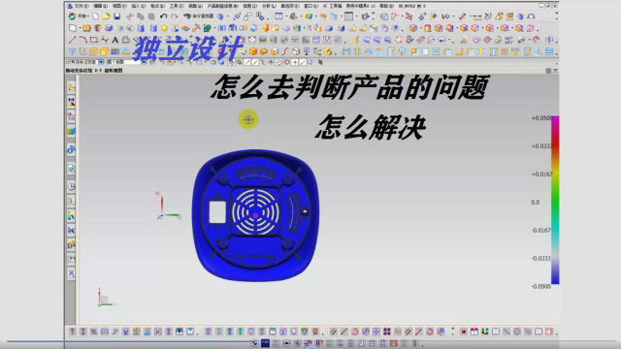 塑胶模具设计独立设计如何判断产品问题怎么解决