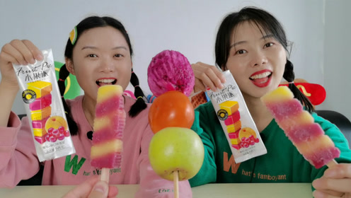 2020-11-16上传者:逗乐闺蜜简 介:闺蜜不吃水果有妙招视频,用"水果派