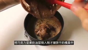 全素提拉米苏蛋糕