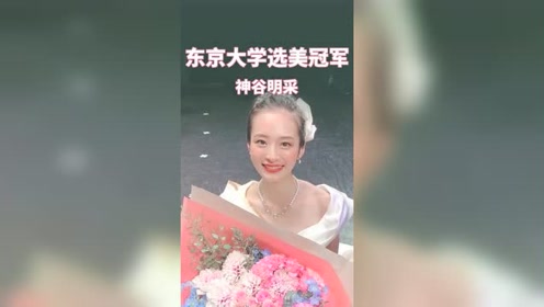 神谷明 腾讯视频