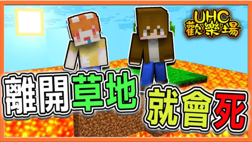 Uhc赛 腾讯视频