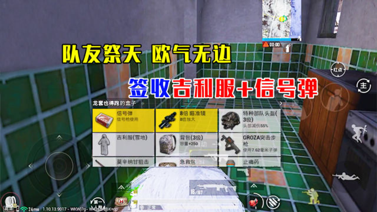 ���Ѽ��죬ŷ���ޱߣ����ǩ�ռ�����+�ź�ǹ��