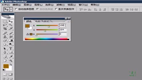 第6节　颜色的选取