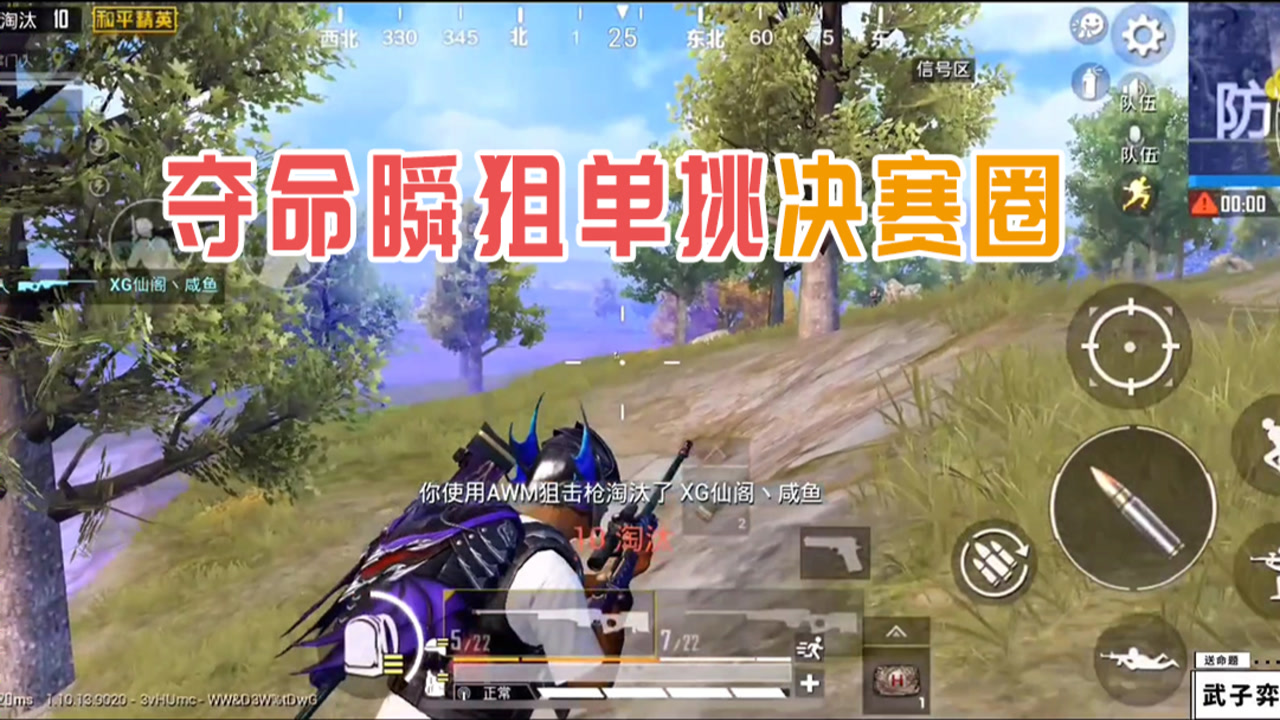 ȫѣ˲ѵȦ1v4Ӷڣ