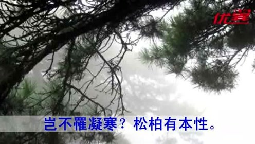 八年级语文上册 课外古诗词背诵
