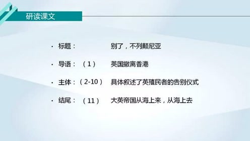 人教版高中语文必修二