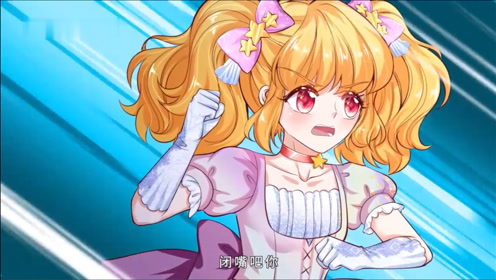 渣男王子在新考场欺人太甚,瑾公主暴打渣男,前任从她身上看见浅浅的