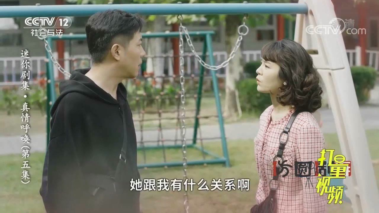 真情呼唤28:明知男子心里没自己,女孩还深情向他告白,咋想的?