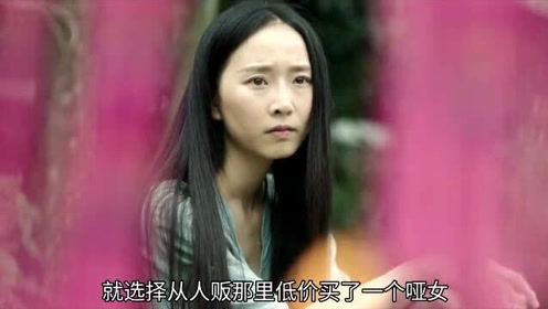 [图]《漂浮》真实事件改编，女孩无法生子被囚禁，一部泯灭人性的电影