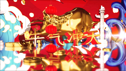 QQ牛气冲天活动怎么打开-2021QQ牛气冲天活动开启攻略  第1张