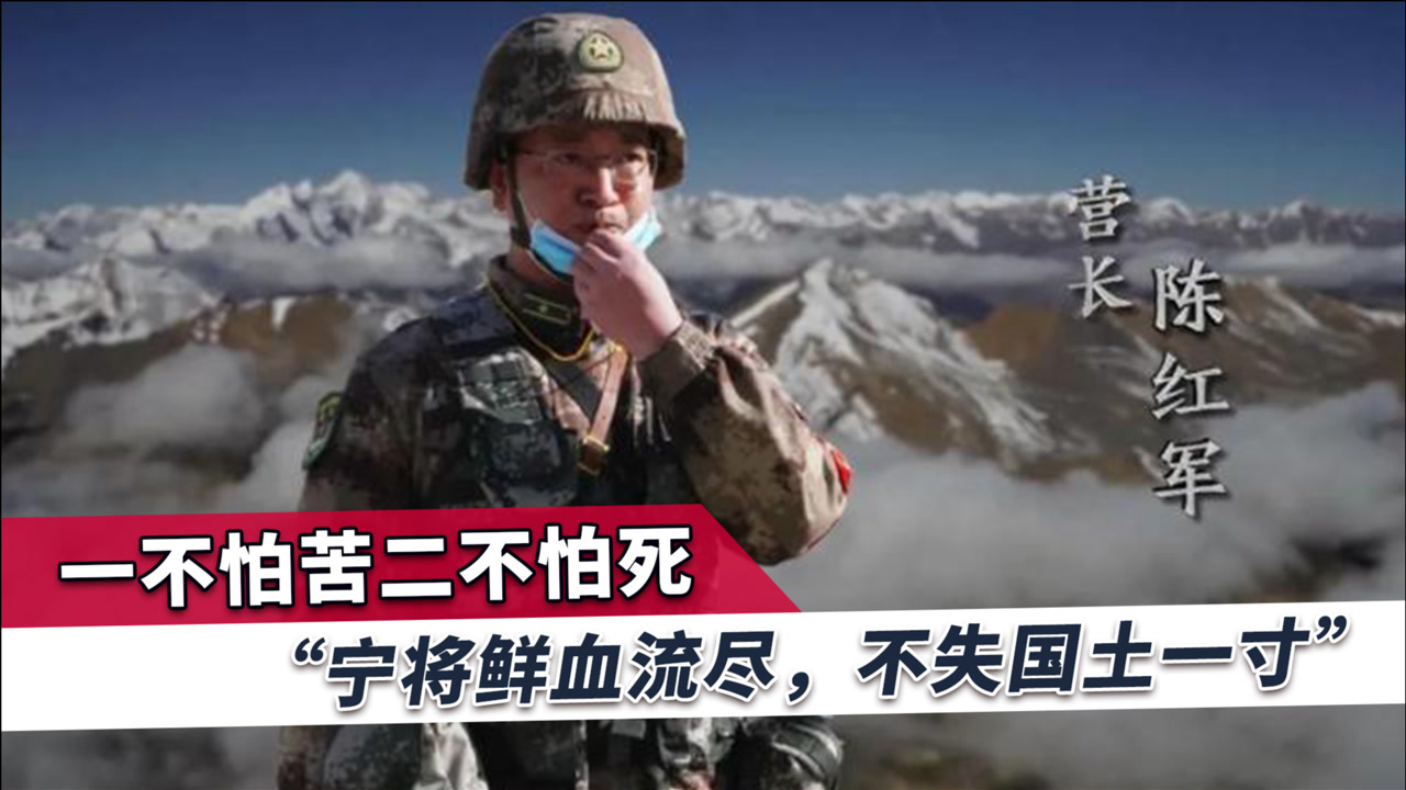 "宁将鲜血流尽,不失国土一寸"!英雄的精神战斗时爆发惊人力量