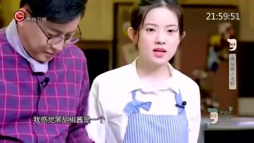 詹姆士的厨房卤肉饭 腾讯视频