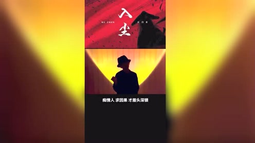 大门e 腾讯视频