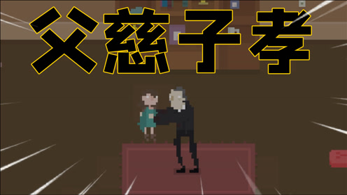 house:为逃出被恶魔诅咒的房子,主角准备大义灭亲!