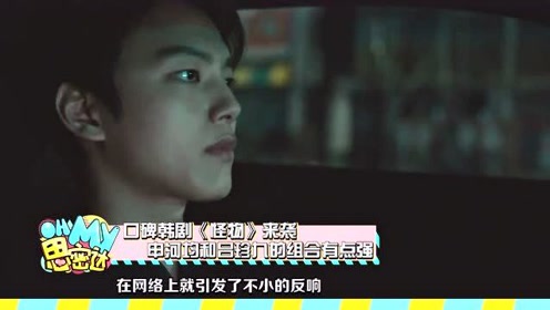 吕珍久 腾讯视频