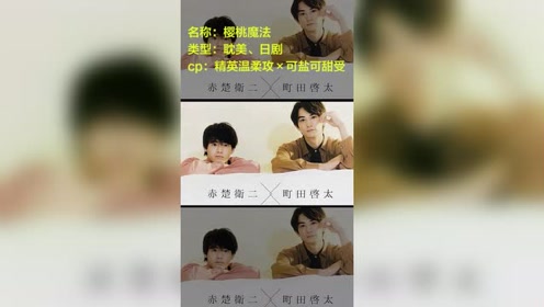 到了30岁还是处男 似乎会变成魔法师 腾讯视频