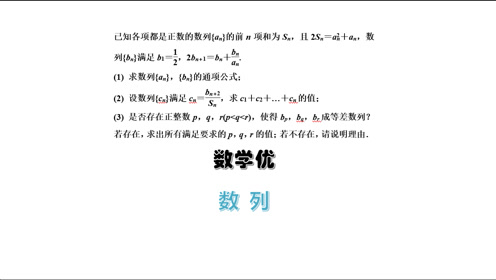 腾讯视频
