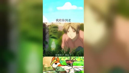 夏目友人帐第1季 腾讯视频