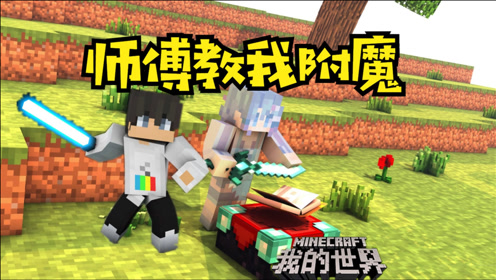 大白解说单方块 腾讯视频