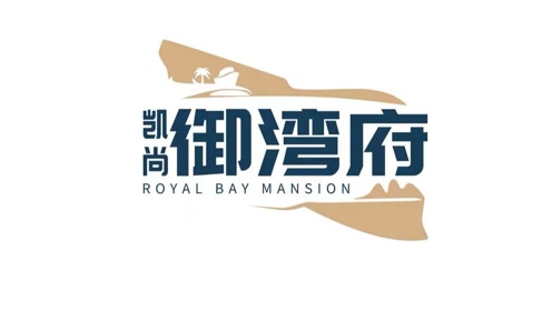 中山神湾凯尚御湾府-楼盘讲解