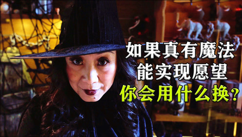 奇幻魔法桃太郎 腾讯视频