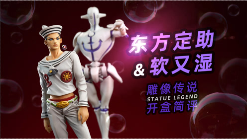 东方定助 腾讯视频