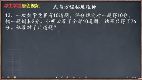 算术和 腾讯视频