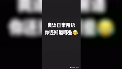 中岚教育 腾讯视频